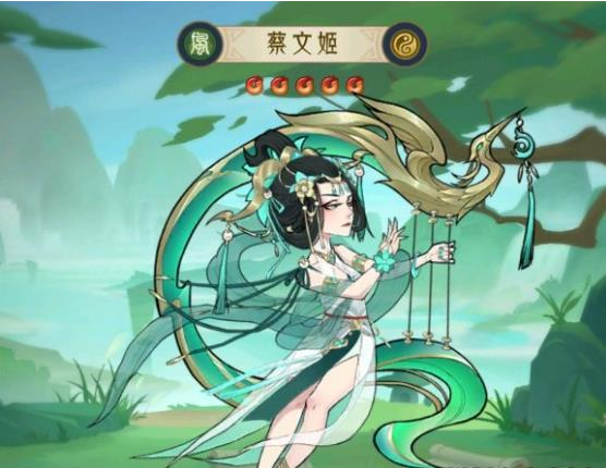 千秋辞蔡文姬厉害吗