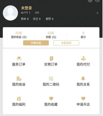 孔雀荟