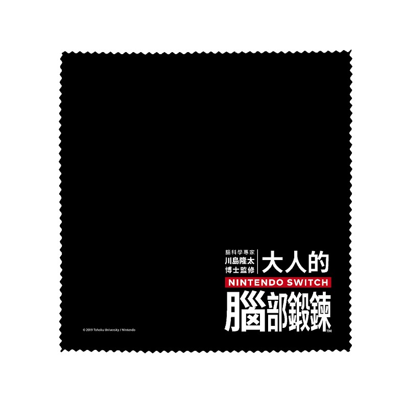switch将在7月上线一款可以在游戏中锻炼脑部的游戏