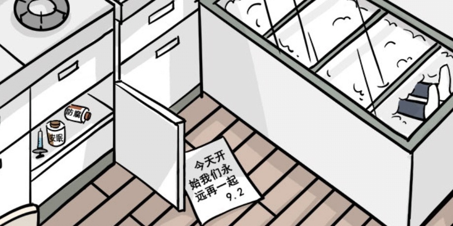 通灵侦探第四关怎么玩？