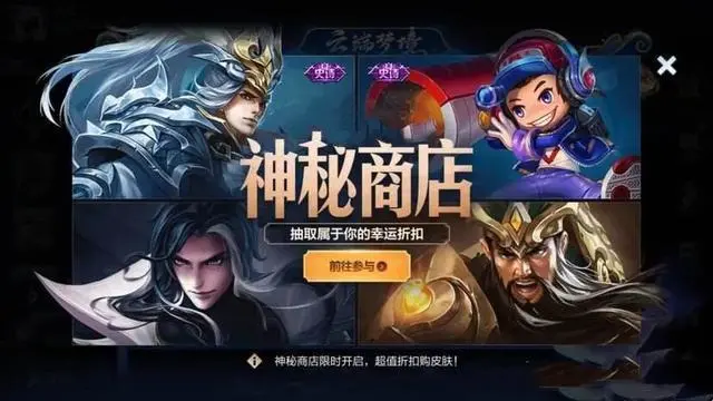 王者荣耀五月上线皮肤汇总