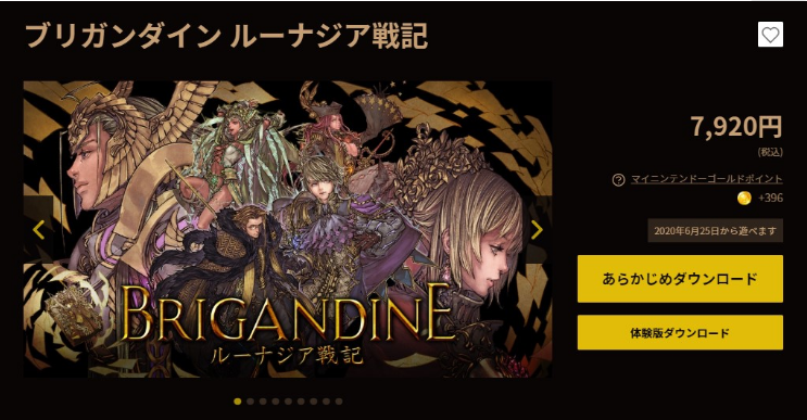 幻想大陆战记续作试玩版登陆eshop