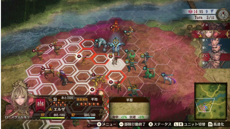 幻想大陆战记续作试玩版登陆eshop