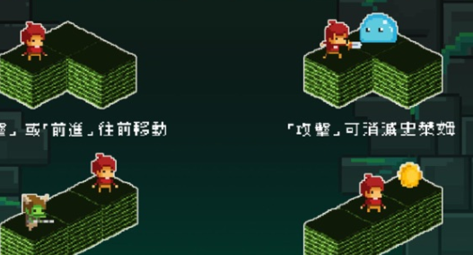 迷宮逃脫 ios版
