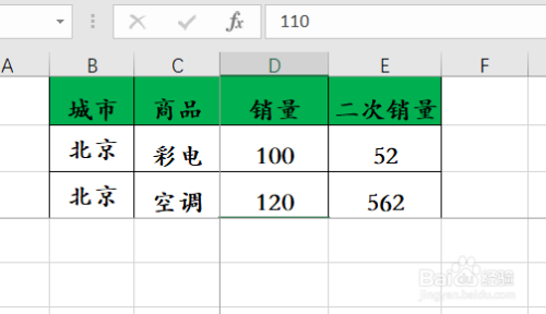 excel表格怎麼同時凍結多行多列