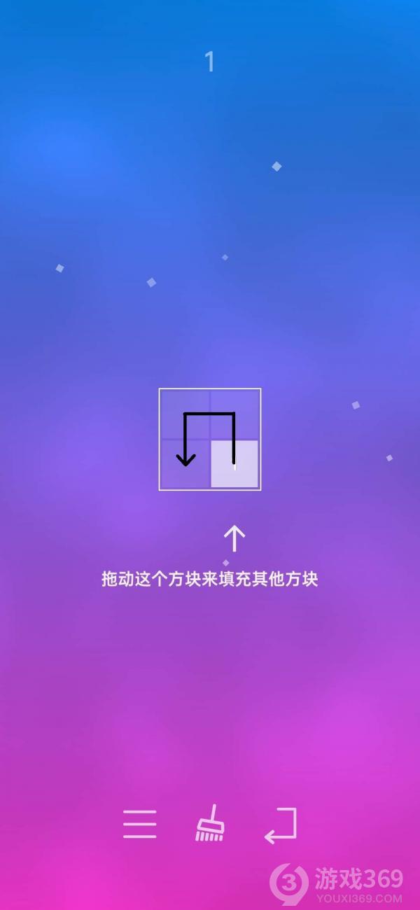 漂浮第1关怎么过
