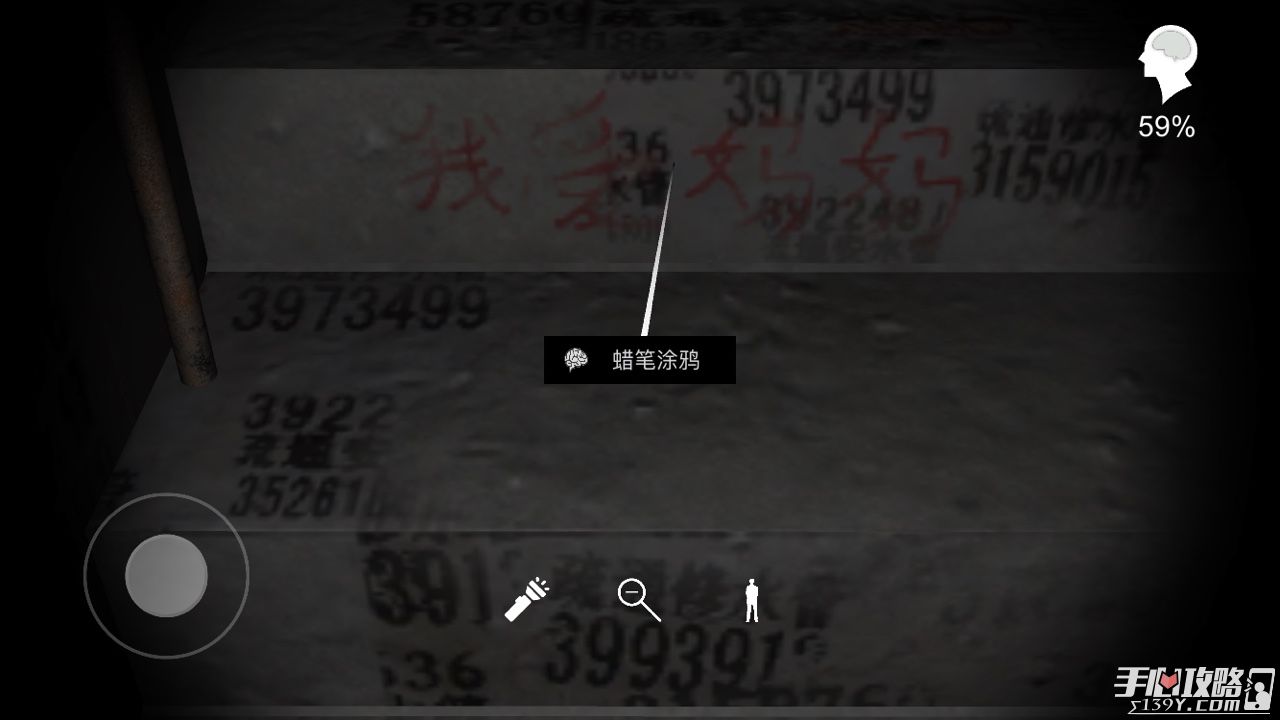 孙美琪疑案王思凤蜡笔涂鸦在哪