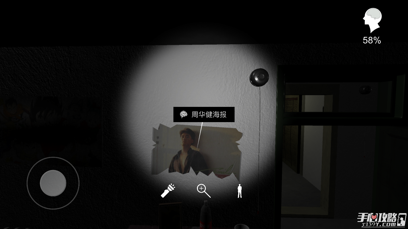 孙美琪疑案王思凤明星海报在哪