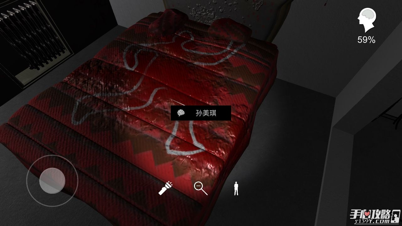 孙美琪疑案王思凤孙美琪在哪