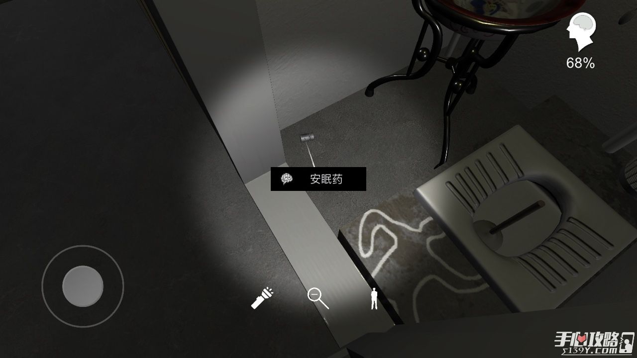 孙美琪疑案王思凤安眠药在哪