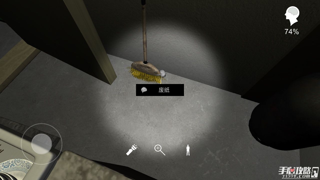 孙美琪疑案王思凤一页日记在哪