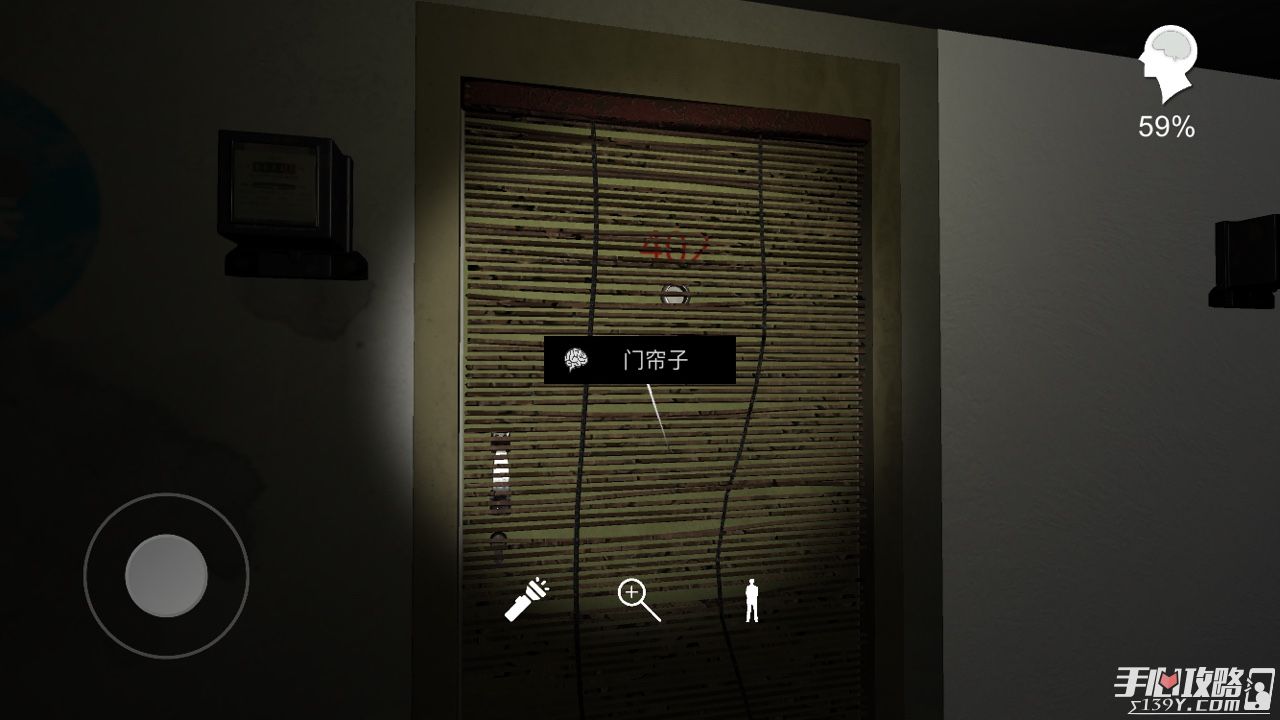 孙美琪疑案王思凤门帘子在哪