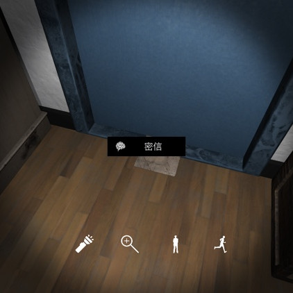 孙美琪疑案刘青春密信线索在哪