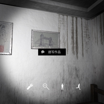 孙美琪疑案刘青春速写作品线索在哪