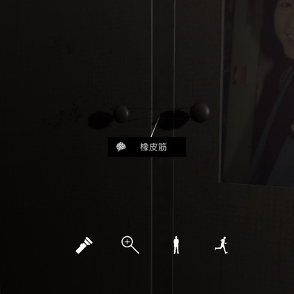 孙美琪疑案刘青春橡皮筋线索在哪