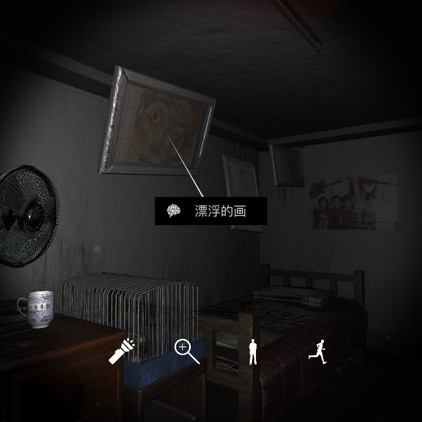 孙美琪疑案刘青春漂浮的画线索在哪