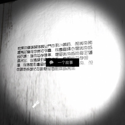 孙美琪疑案刘青春一个故事线索在哪