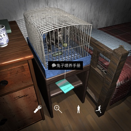 孙美琪疑案刘青春兔子喂养手册线索在哪