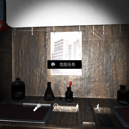孙美琪疑案刘青春危险任务线索在哪