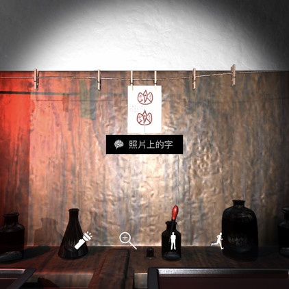 孙美琪疑案刘青春照片上的字线索在哪
