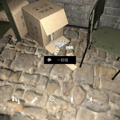 孙美琪疑案郎冥其一封信在哪