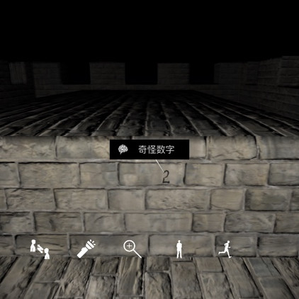 孙美琪疑案郎冥其奇怪数字2在哪