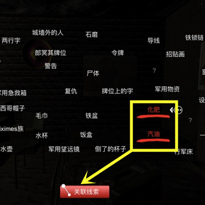 孙美琪疑案郎冥其土炸弹在哪