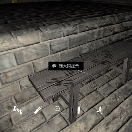 孙美琪疑案郎冥其随大同提示在哪