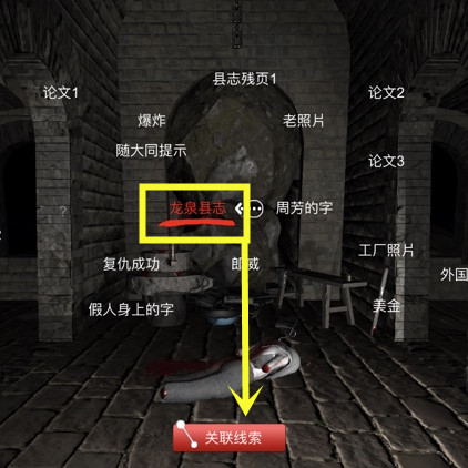孙美琪疑案郎冥其郎姓在哪