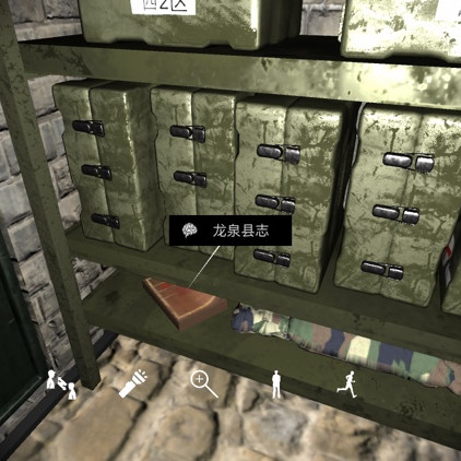 孙美琪疑案郎冥其龙泉县志在哪