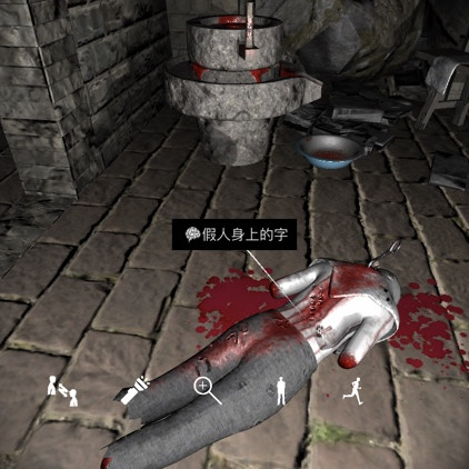 孙美琪疑案郎冥其假人身上的字在哪