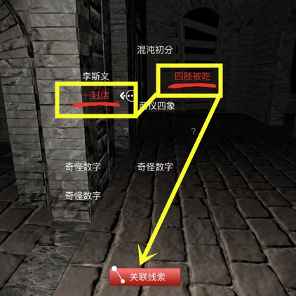 孙美琪疑案郎冥其杀手在哪