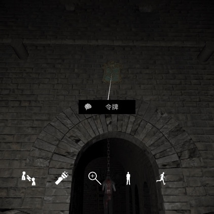 孙美琪疑案郎冥其令牌在哪