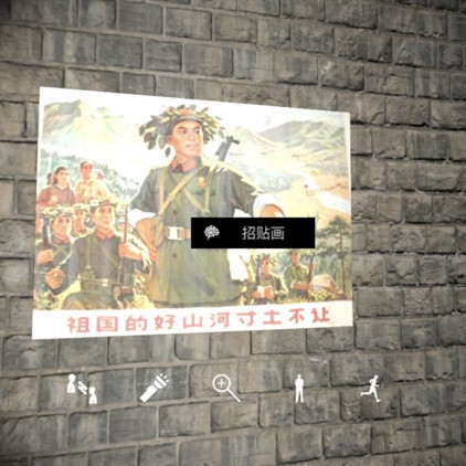 孙美琪疑案郎冥其招贴画在哪