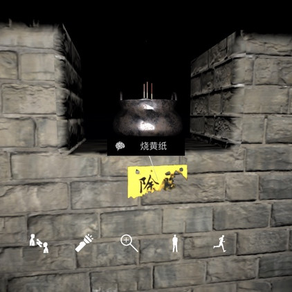 孙美琪疑案郎冥其烧黄纸在哪