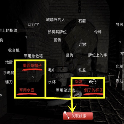 孙美琪疑案郎冥其Xiximes族在哪