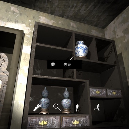 孙美琪疑案夏小梅失窃线索在哪