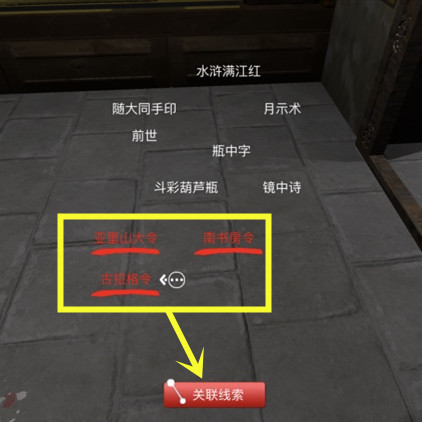孙美琪疑案夏小梅可怜的夏小梅线索在哪