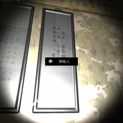 孙美琪疑案夏小梅神秘人线索在哪