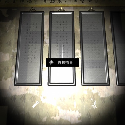 孙美琪疑案夏小梅古拉格令线索在哪