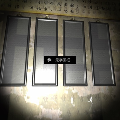 孙美琪疑案夏小梅无字画框线索在哪