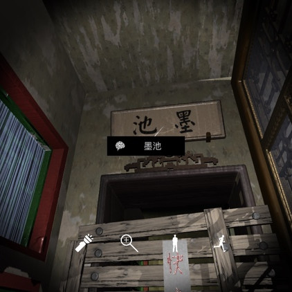 孙美琪疑案夏小梅墨池线索在哪