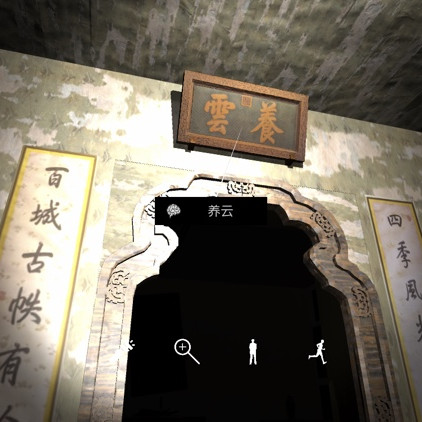 孙美琪疑案夏小梅养云线索在哪