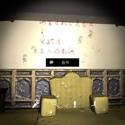孙美琪疑案夏小梅血书线索在哪