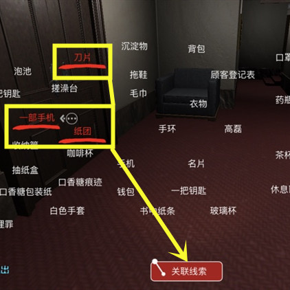 孙美琪疑案何氏汤泉李建国动机线索怎么得