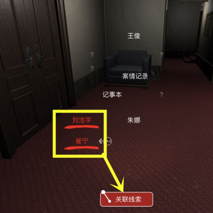 孙美琪疑案何氏汤泉刘浩宇动机线索怎么得