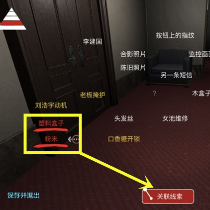 孙美琪疑案何氏汤泉花粉过敏线索怎么得