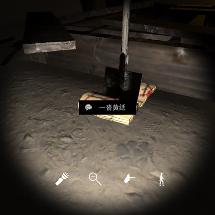 孙美琪疑案朱孝坤一沓黄纸线索怎么得