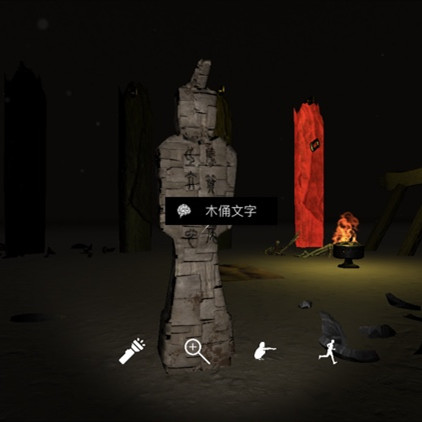 孙美琪疑案朱孝坤木俑文字线索怎么得