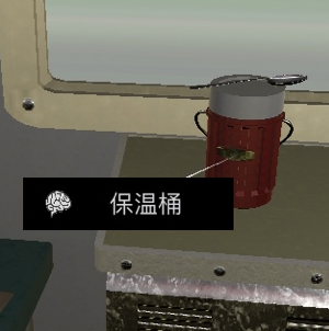孙美琪疑案杜翠兰保温桶在什么位置